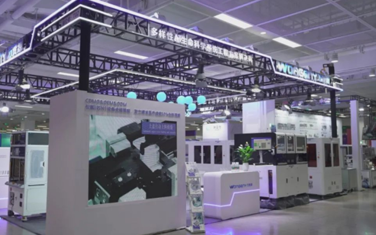 The Diagman 2025 In Vitro Diagnostic Innovation Development and Upstream Solution Conference has successfully concluded